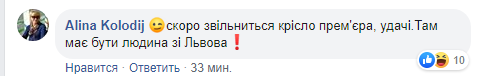Скріншот: facebook/Андрій Богдан