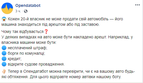 Скриншот:facebook/OpenDataBot