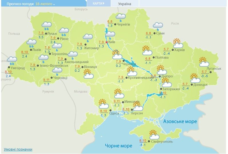 Прогноз погоды на 18 февраля. Карта: Укргидрометцентр