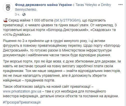 Пост на Facebook