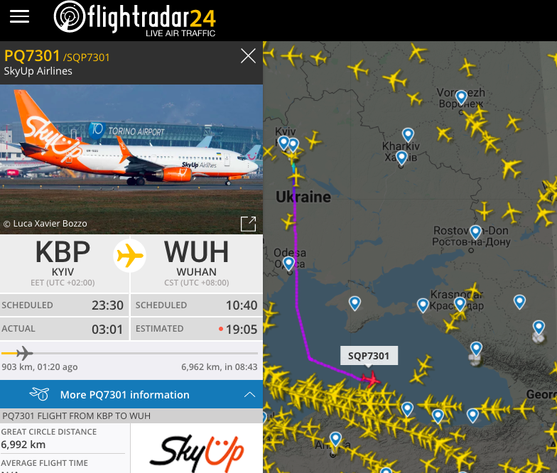 Скриншот flightradar24.com