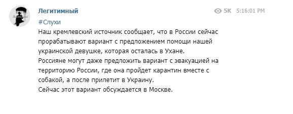 Скріншот повідомлення у Телеграме