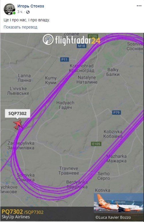 Пост Игоря Стокоза
