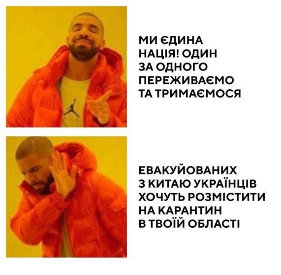 Коронавирус и Новые  Санжары