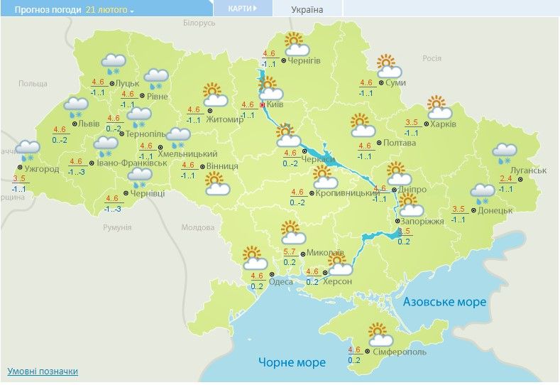 Прогноз погоды на 21 февраля. Карта: Укргидрометцентр