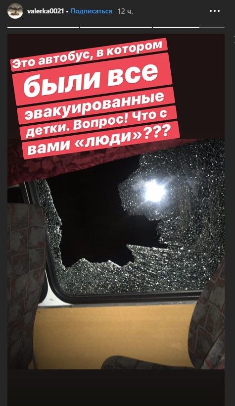 Эвакуированне из Уханя показали автобус, который забросали камнями