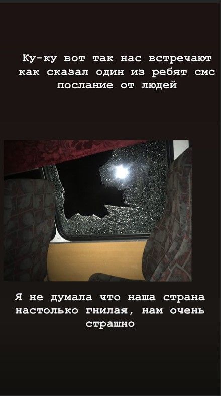 Автобус, в котором везли эвакуированных из Уханя 