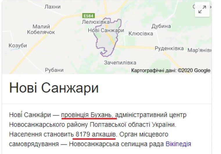 Фото: скриншот / Википедия