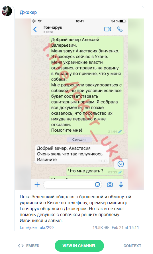 Периписка 