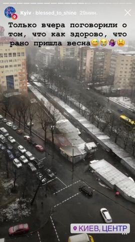 Скриншот: instagram/blessed_to_shine