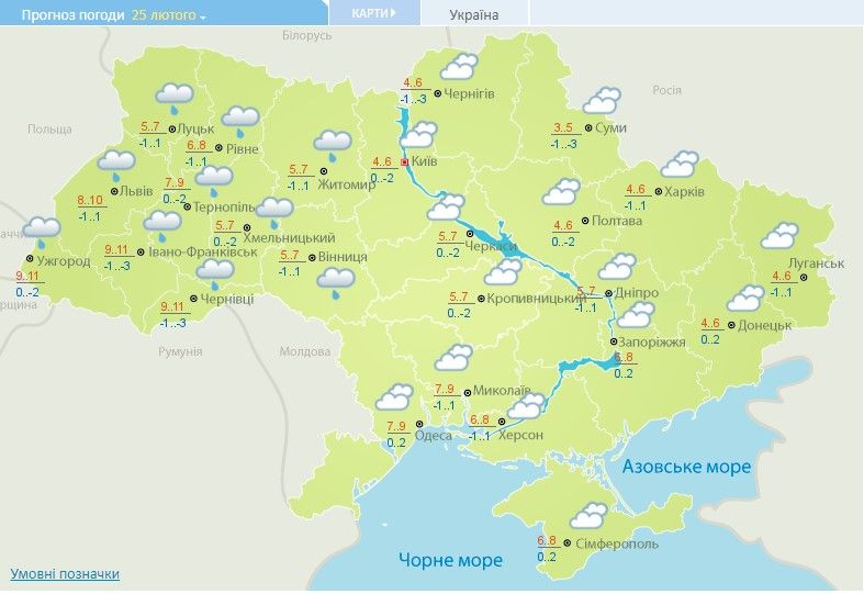 Прогноз погоди на 25 лютого. Карта: Укргідрометцентр