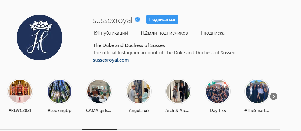 Аккаунт королевской семьи.Скриншот:instagram.com/sussexroyal