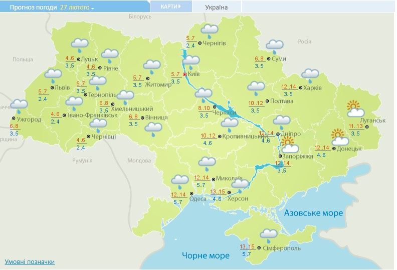 Прогноз погоды на 27 февраля. Карта: Укргидрометцентр