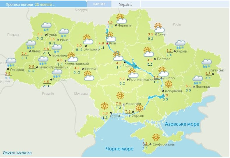 Прогноз погоды на 28 февраля. Карта: Укргидрометцентр