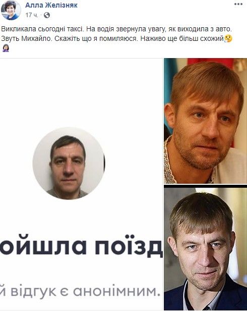 Пост на Facebook