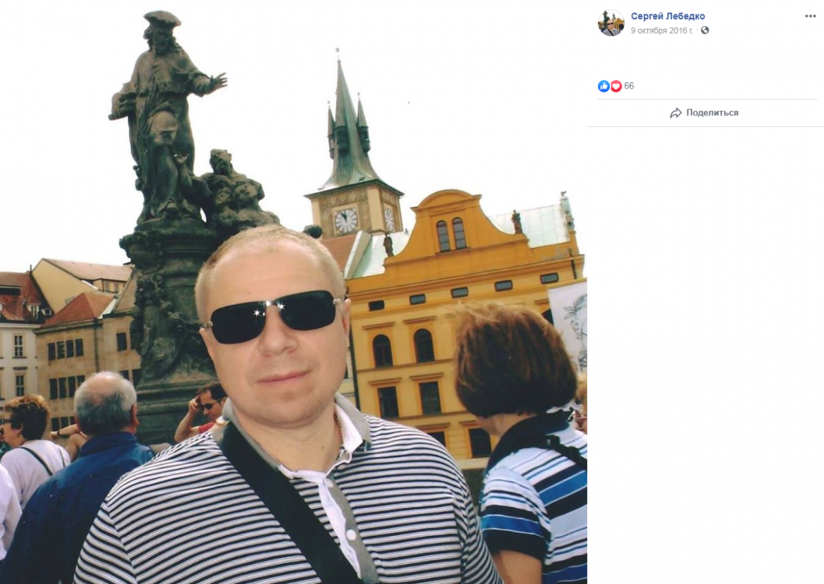 Facebook Сергея Лебедко

