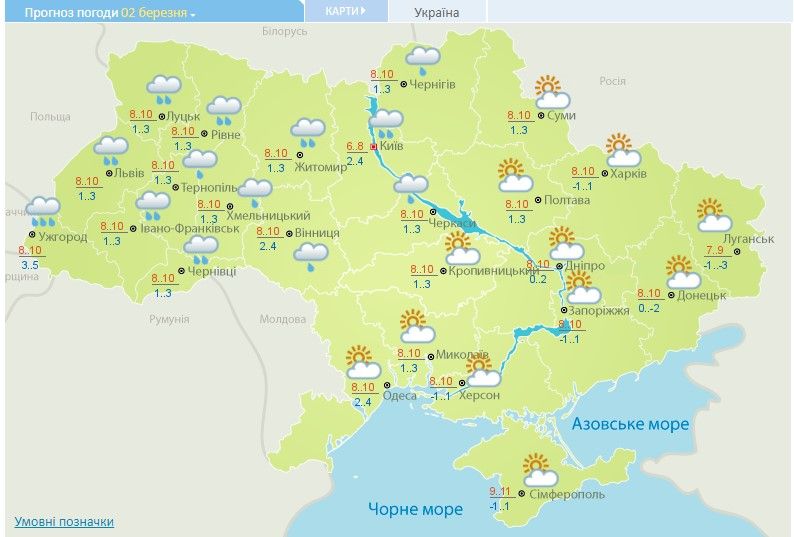 Прогноз погоди на 2 березня. Карта: Укргідрометцентр