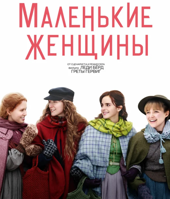 Фото: постер фильма ru.wikipedia.org