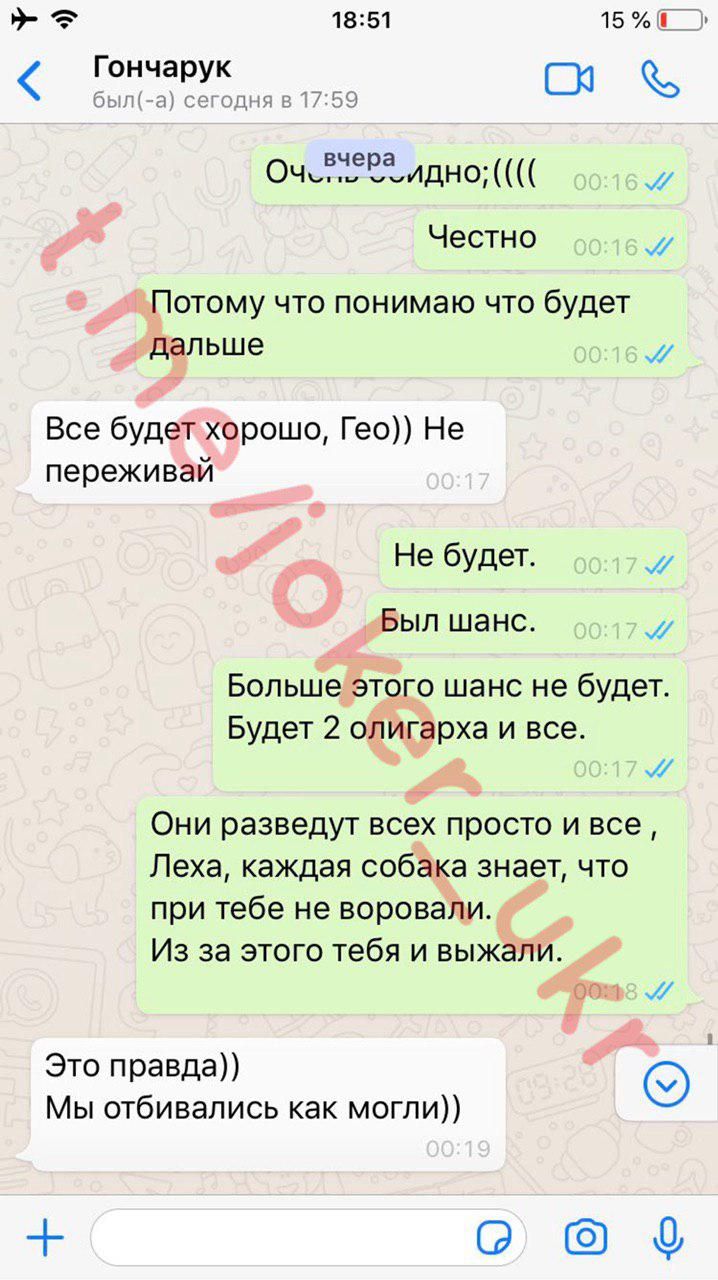 Ситуация в 