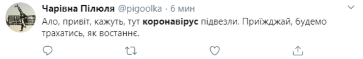 Реакція соцмереж на коронавірус. Скріншот: Твіттер