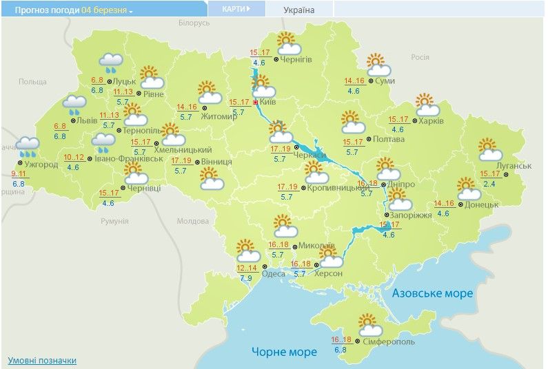 Прогноз погоды на 3 марта. Карта: Укргидрометцентр