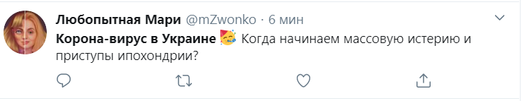 Реакція на коронавірус в Україні в соцмережах. Скріншот: twitter