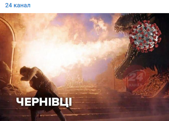 Мем про коронавірус в Україні 2. Скріншот: Твіттер