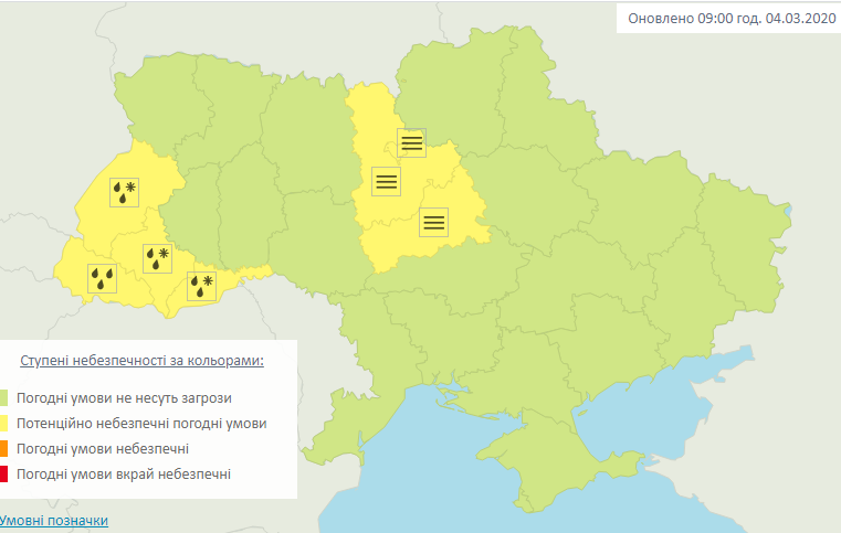 Штормовое предупреждение в Украине. Карта: Укргидрометцентр