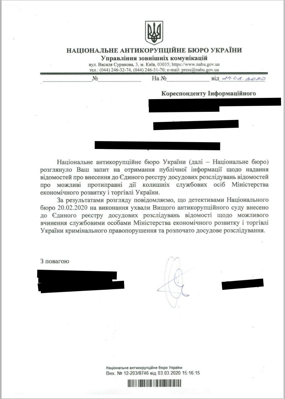 Документ: UN - сливи та груші