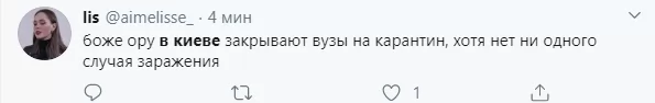 Реакция соцсетей на коронавирус. Скриншот: Твиттер