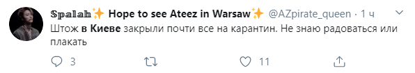 Обсуждение карантина в Киеве в соцсетях. Скриншот: Твиттер