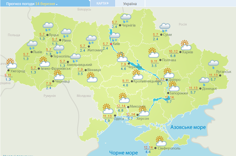Прогноз погоды 14 марта. Карта: Укргидрометцентр