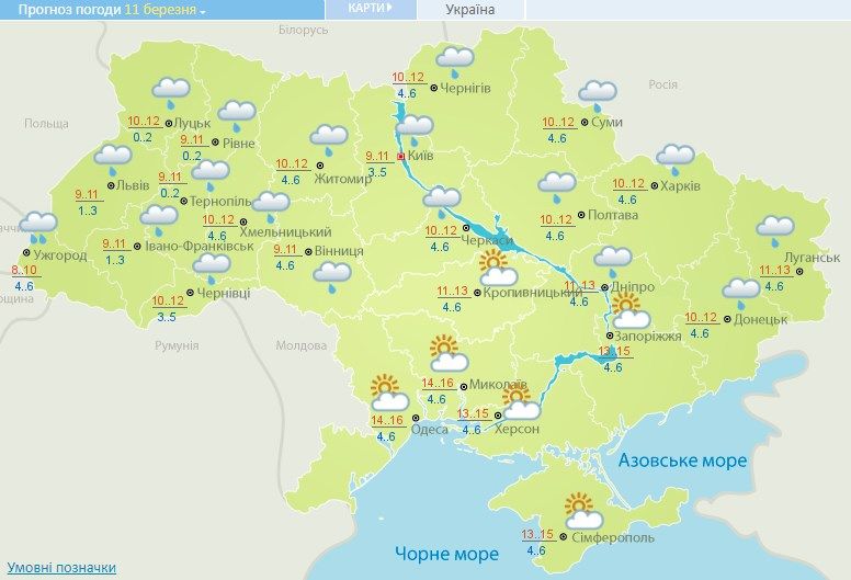 Погода в Гидрометцентре
