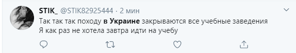 Реакция на карантин в Украине. Скриншот: Твиттер