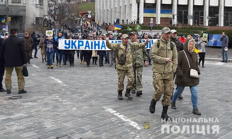 Марш в Києві. Фото: пресслужба Нацполиции.