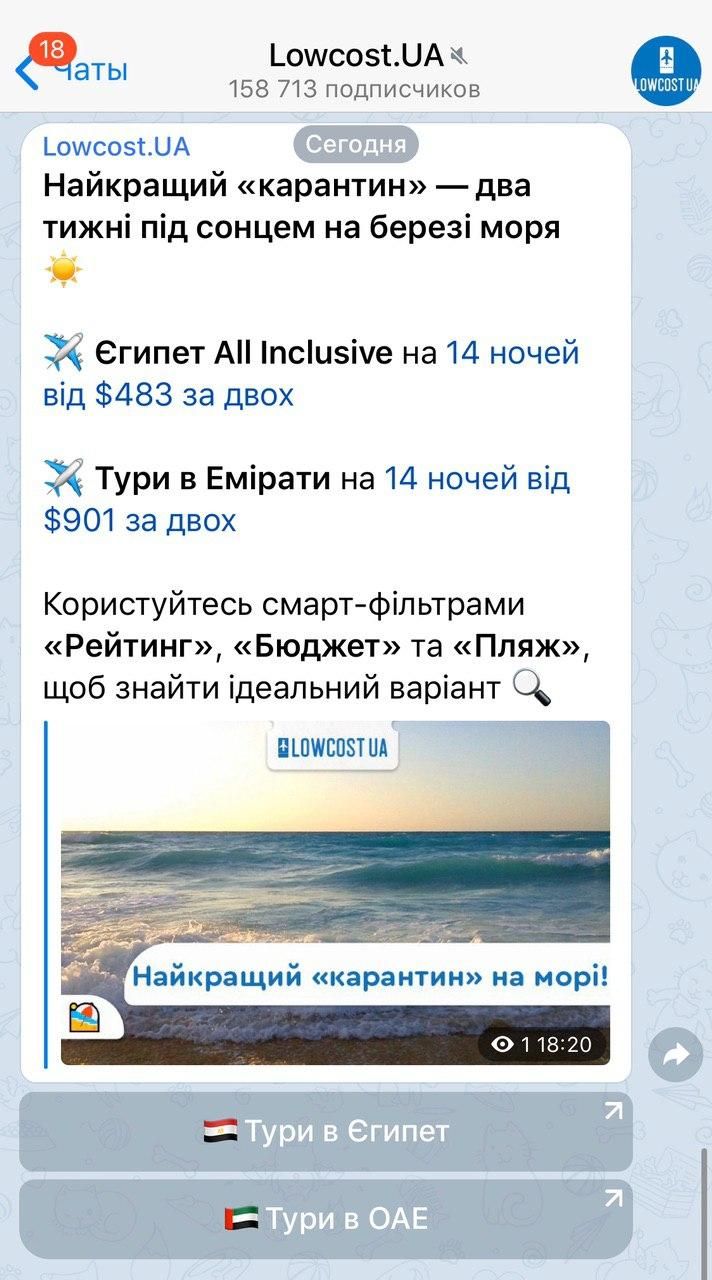 Пост про путешествие в Египет