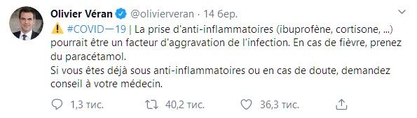 Моз Франції