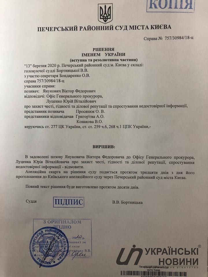 Решение суда, опубликованное Сарган