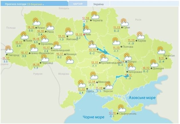 Погода в Украине 19 марта