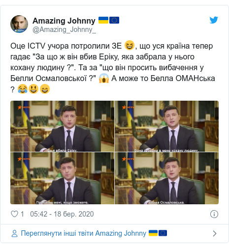 За что Президент убил Эрику