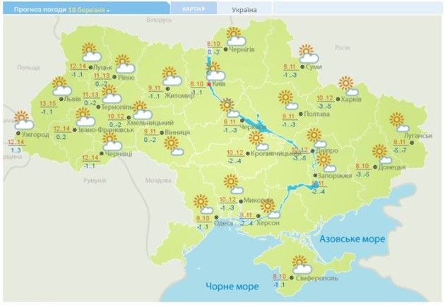 Погода в Украине 18 марта
