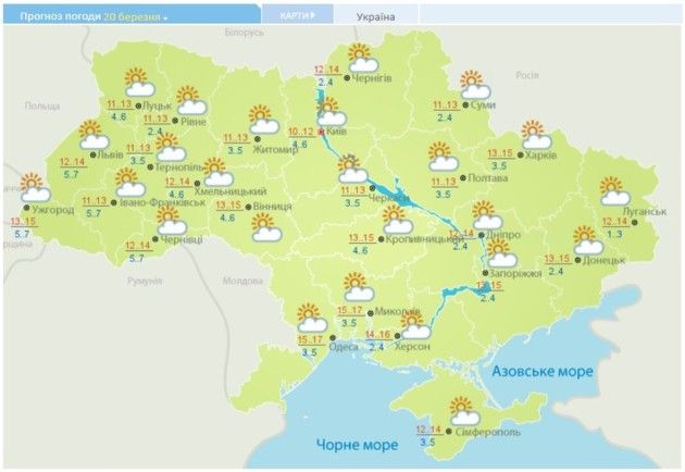 Погода в Украине 20 марта