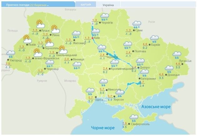 Погода в Украине 22 марта