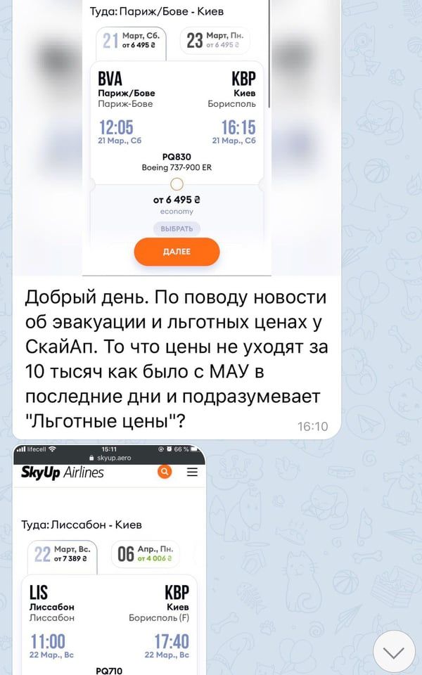 Люди комментируют 