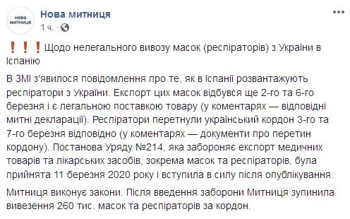 Новая таможня