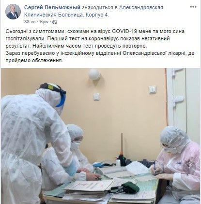 Сообщение Вельможного