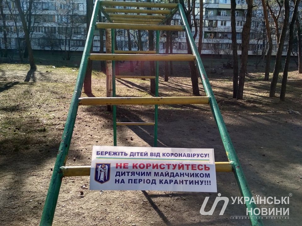 Детская площадка