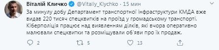 Владимир Кличко