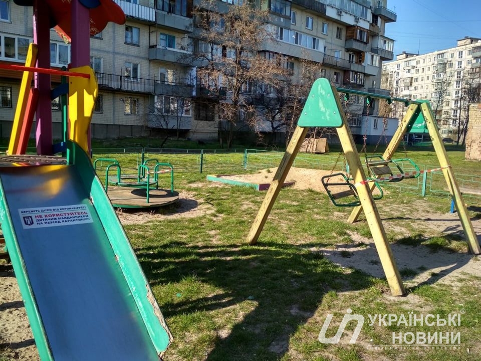 Детская площадка