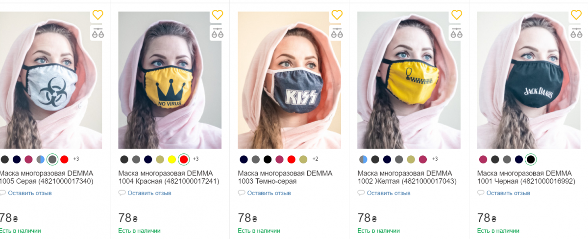 Різнокольорові медичні маски